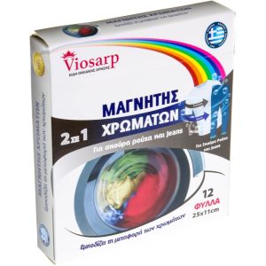 Μαγνήτες χρωμάτων