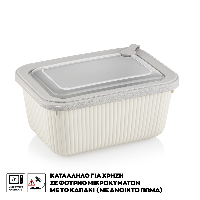 ΦΑΓΗΤΟΔΟΧΕΙΟ LINE ΟΡΘΟΓΩΝΙΟ 1800ml VIOSARP (5206753047919)