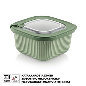 ΦΑΓΗΤΟΔΟΧΕΙΟ LINE ΤΕΤΡΑΓΩΝΟ 1100ml 15x8cm VIOSARP (5206753047872)