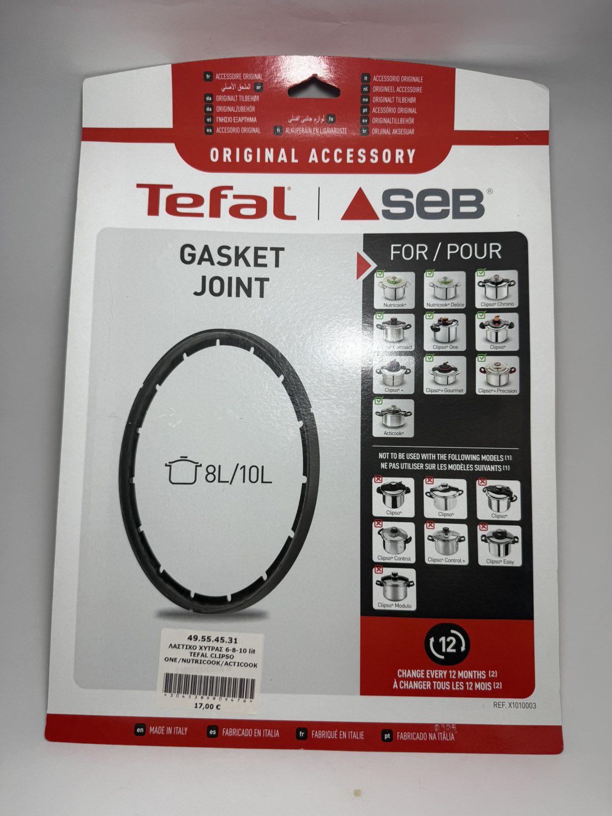 ΛΑΣΤΙΧΟ ΧΥΤΡΑΣ 6-8-10 lit TEFAL CLIPSO ONE/NUTRICOOK/ACTICOOK (49.55.45.31)