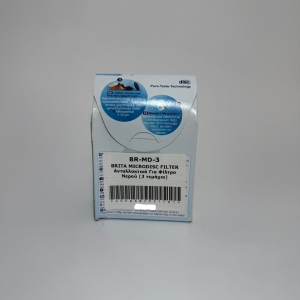 BRITA MICRODISC FILTER Ανταλλακτικά Για Φίλτρο Νερού (3 τεμάχια) (BR-MD-3)