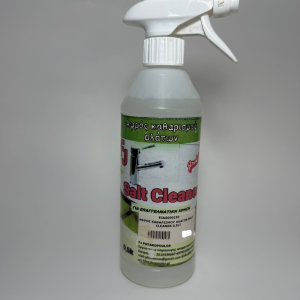 ΑΦΡΟΣ ΚΑΘΑΡΙΣΜΟΥ ΑΛΑΤΩΝ SALT CLEANER 0,5LT (ΕΙΔ0000253)