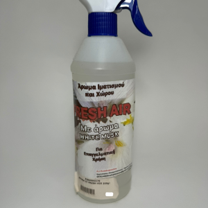 ΑΡΩΜΑ FJ FRESH AIR 500gr (ΕΙΔ0000276)